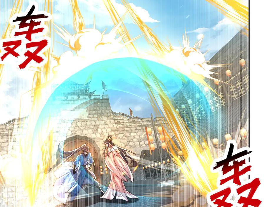 绝世强者只想回家种田 - 第119话 地球村毁灭 - 第23张图