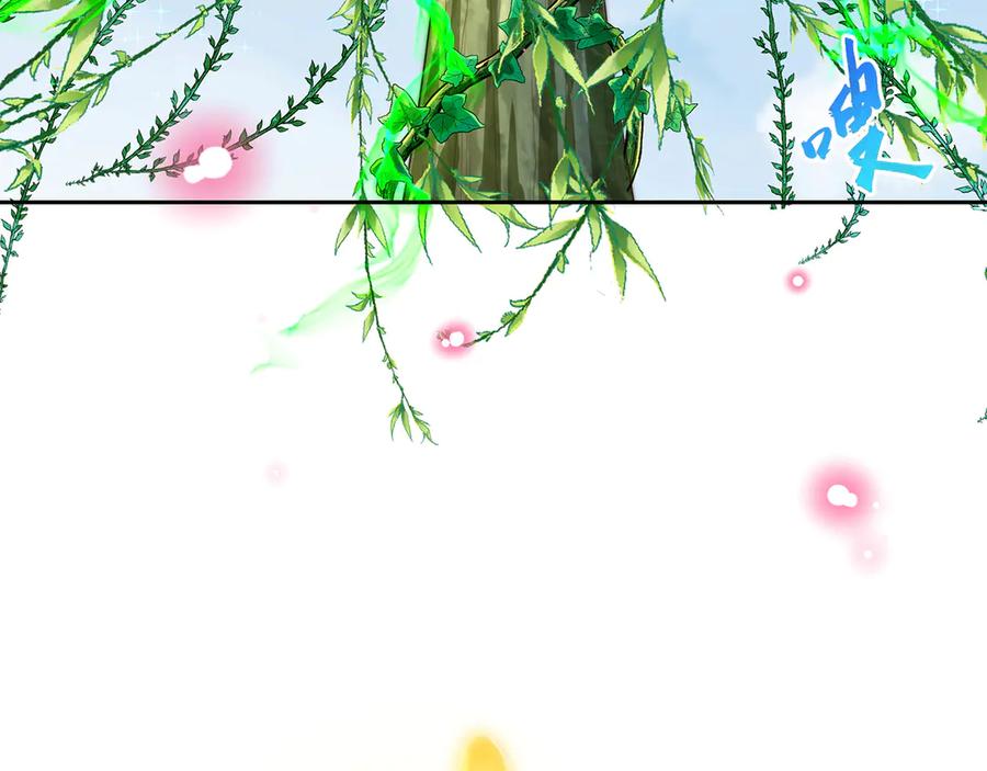 绝世强者只想回家种田 - 第119话 地球村毁灭 - 第76张图