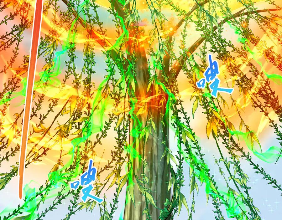 绝世强者只想回家种田 - 第119话 地球村毁灭 - 第75张图