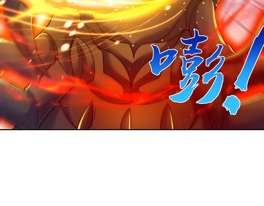 绝世强者只想回家种田 - 第119话 地球村毁灭 - 第92张图