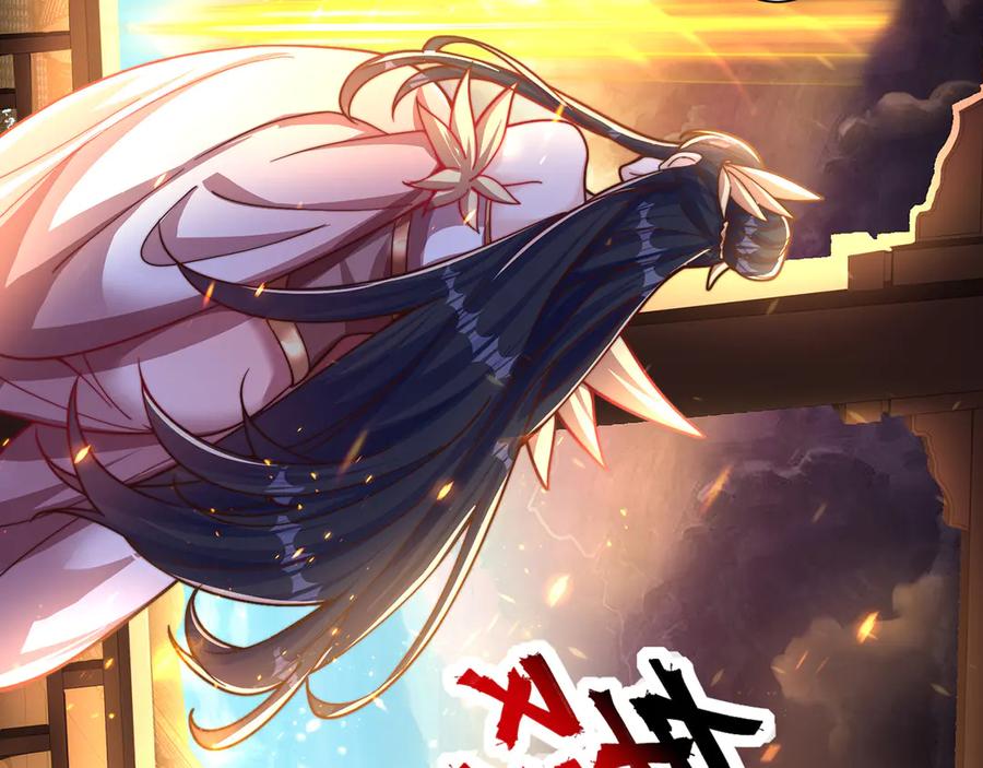 绝世强者只想回家种田 - 第119话 地球村毁灭 - 第7张图