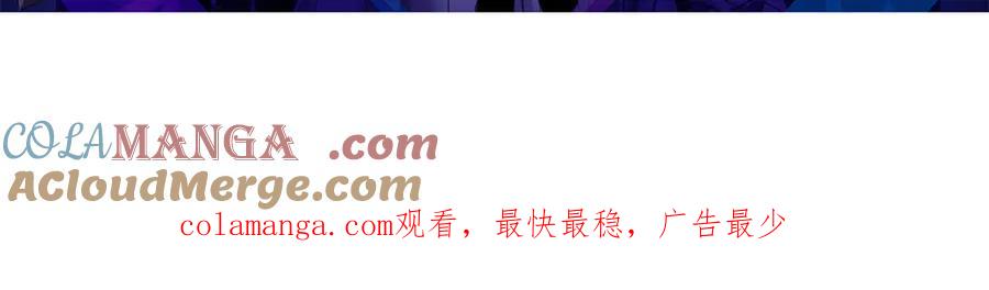 绝世强者只想回家种田 - 【完结】 我就是绝世强者 - 第111张图