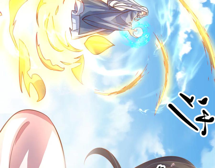 绝世强者只想回家种田 - 【完结】 我就是绝世强者 - 第32张图