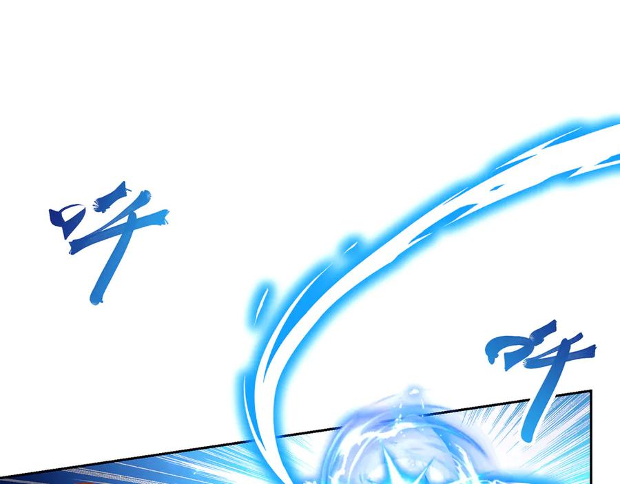 绝世强者只想回家种田 - 【完结】 我就是绝世强者 - 第8张图