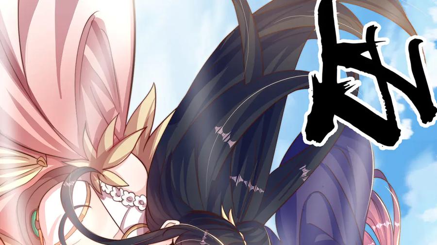 绝世强者只想回家种田 - 【完结】 我就是绝世强者 - 第33张图