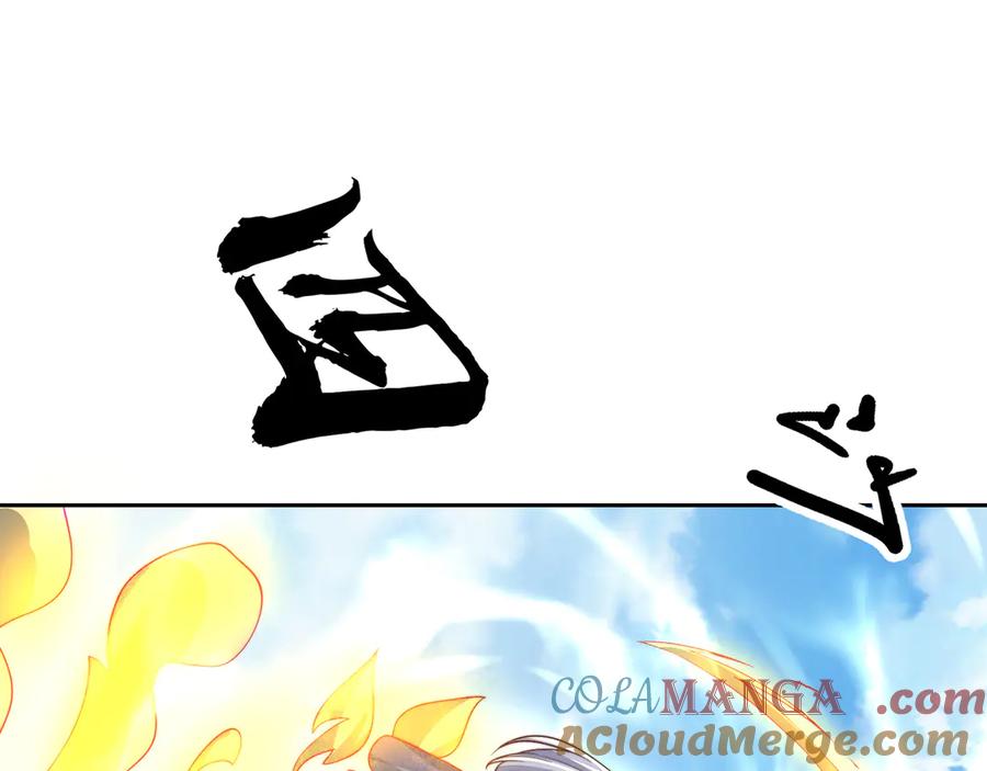 绝世强者只想回家种田 - 【完结】 我就是绝世强者 - 第31张图