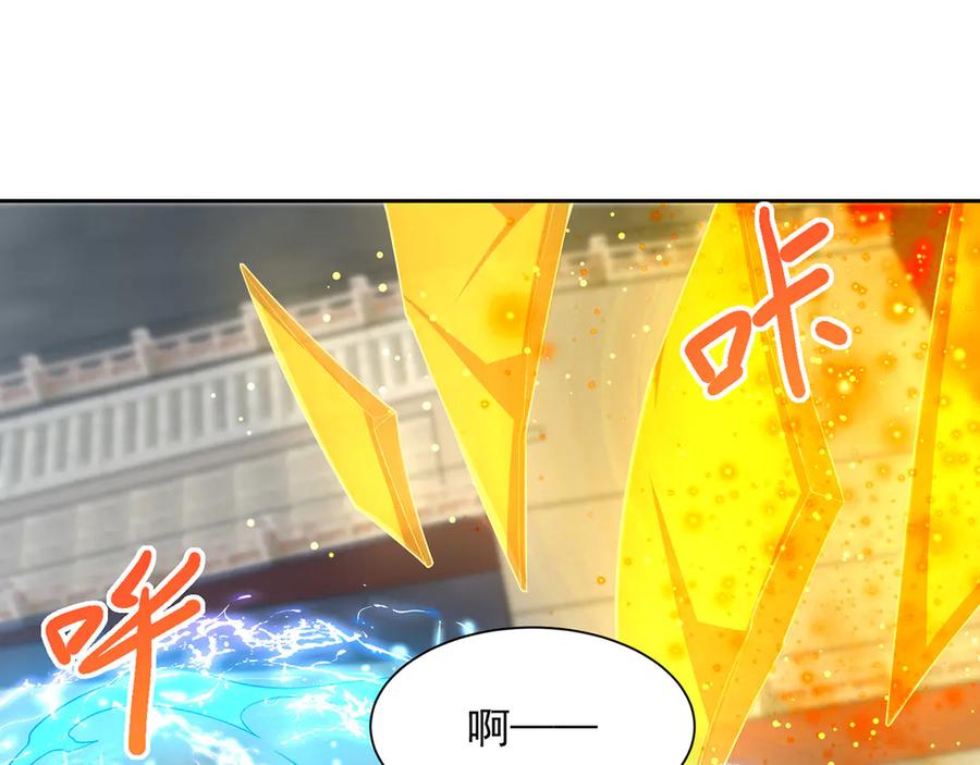 绝世强者只想回家种田 - 【完结】 我就是绝世强者 - 第56张图