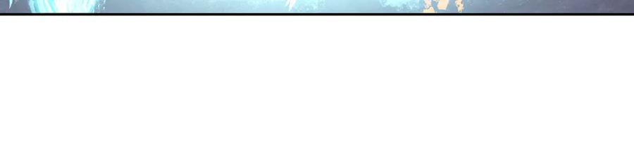 绝世强者只想回家种田 - 【完结】 我就是绝世强者 - 第30张图