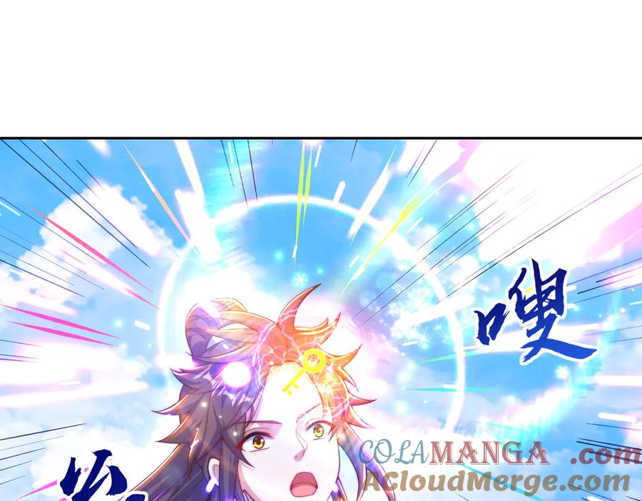 绝世强者只想回家种田 - 【完结】 我就是绝世强者 - 第63张图