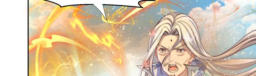 绝世强者只想回家种田 - 【完结】 我就是绝世强者 - 第78张图