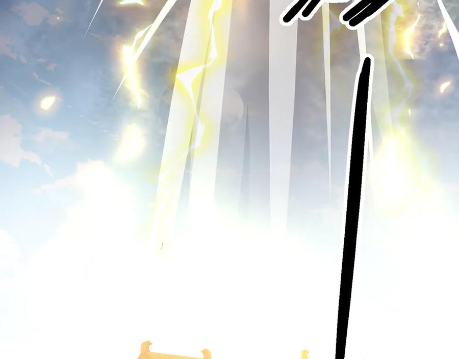 绝世强者只想回家种田 - 【完结】 我就是绝世强者 - 第41张图