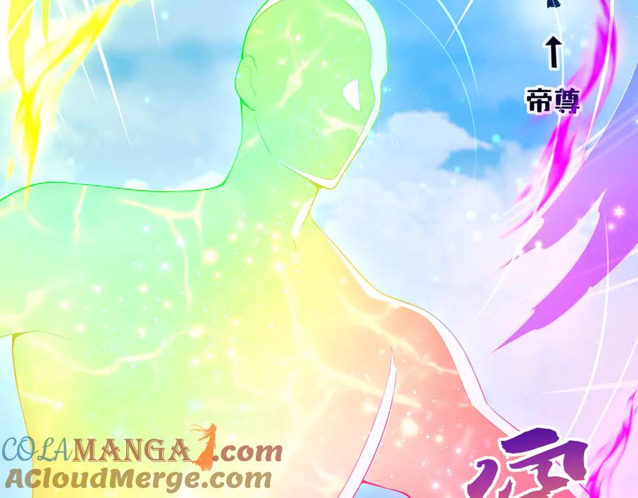 绝世强者只想回家种田 - 【完结】 我就是绝世强者 - 第67张图