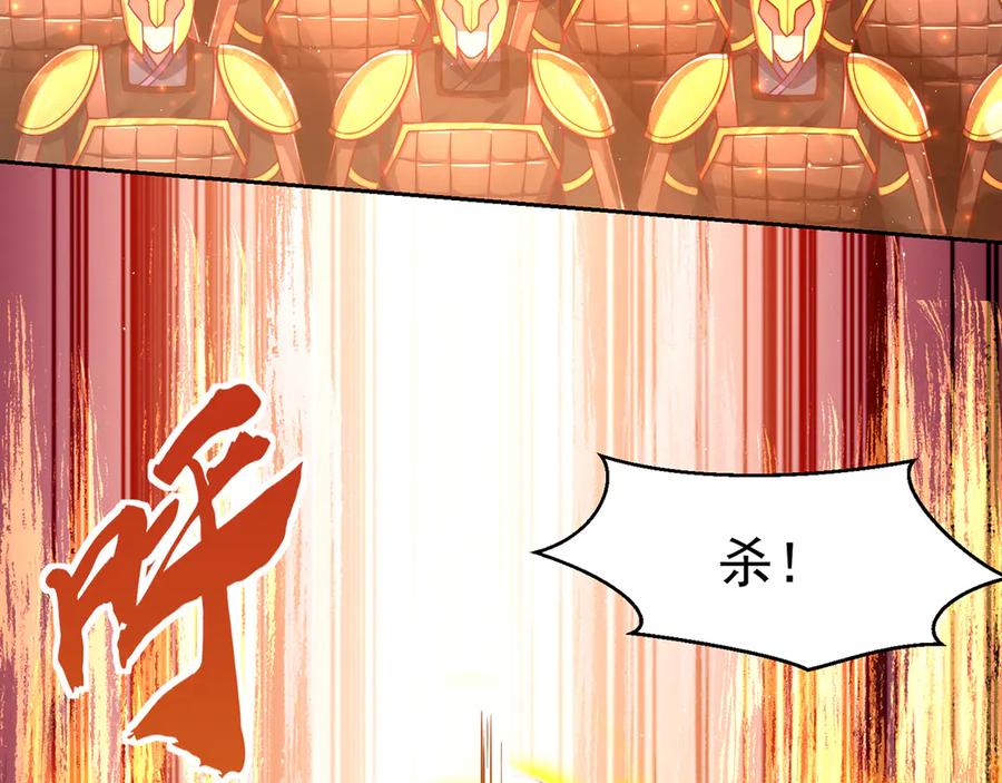 绝世强者只想回家种田 - 【完结】 我就是绝世强者 - 第21张图