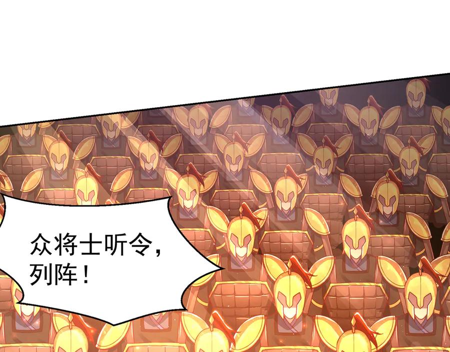 绝世强者只想回家种田 - 【完结】 我就是绝世强者 - 第20张图