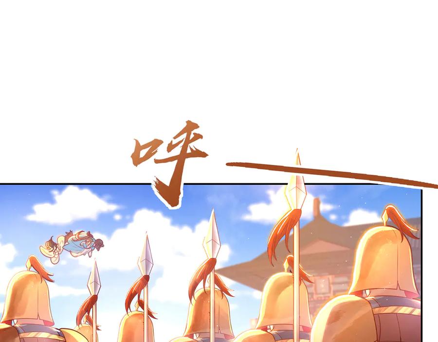 绝世强者只想回家种田 - 【完结】 我就是绝世强者 - 第13张图