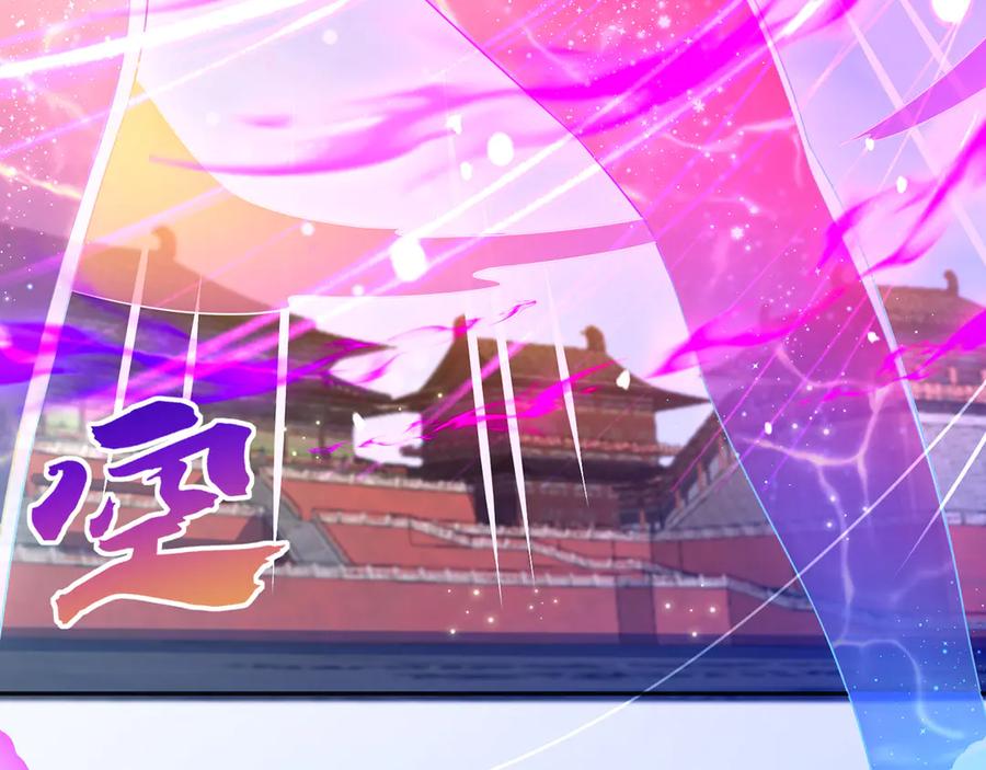 绝世强者只想回家种田 - 【完结】 我就是绝世强者 - 第69张图