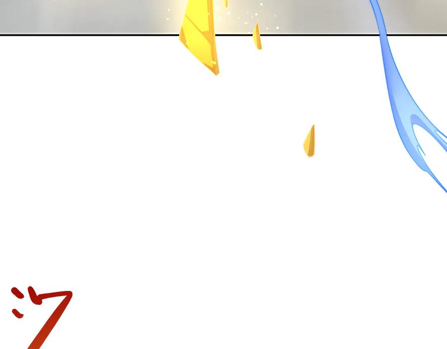 绝世强者只想回家种田 - 【完结】 我就是绝世强者 - 第60张图