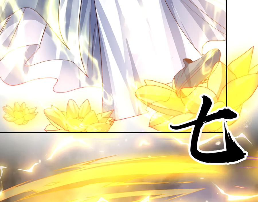 绝世强者只想回家种田 - 【完结】 我就是绝世强者 - 第38张图