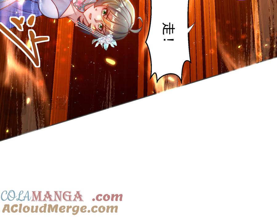 绝世强者只想回家种田 - 【完结】 我就是绝世强者 - 第7张图