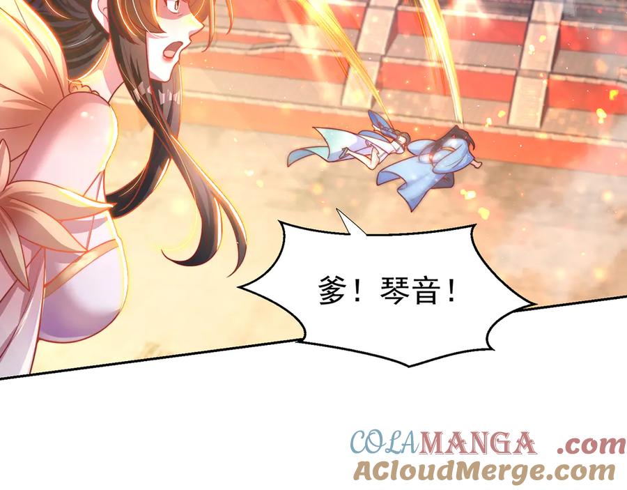 绝世强者只想回家种田 - 【完结】 我就是绝世强者 - 第19张图