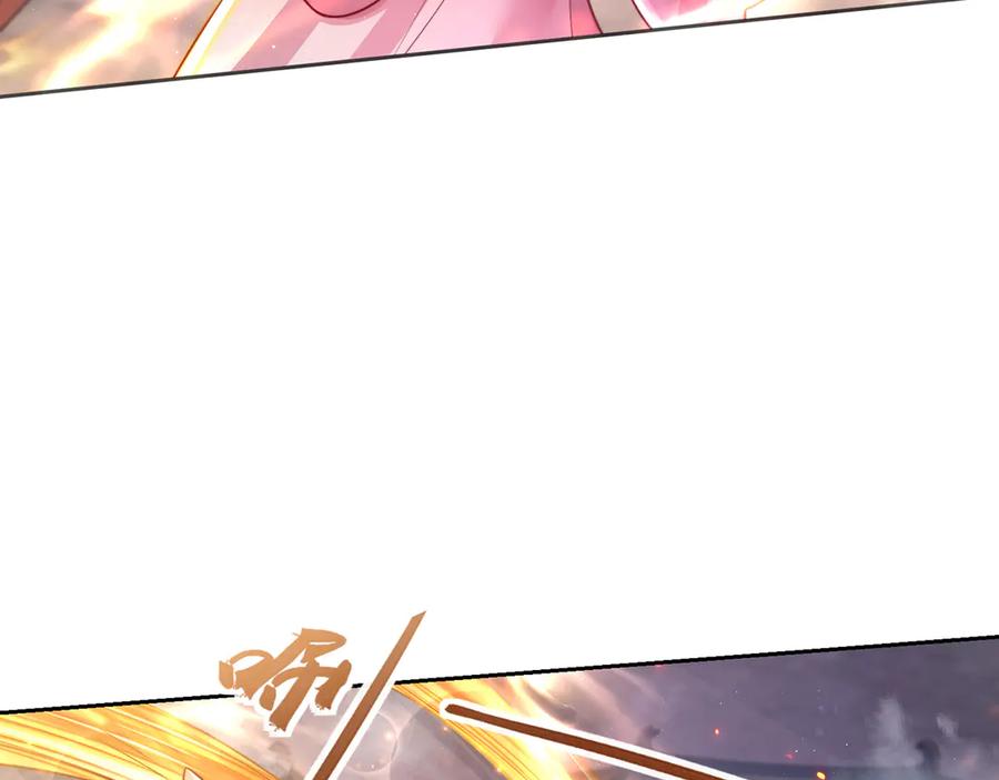 绝世强者只想回家种田 - 【完结】 我就是绝世强者 - 第17张图