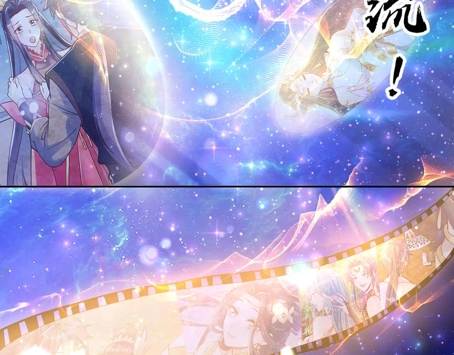 绝世强者只想回家种田 - 【完结】 我就是绝世强者 - 第94张图