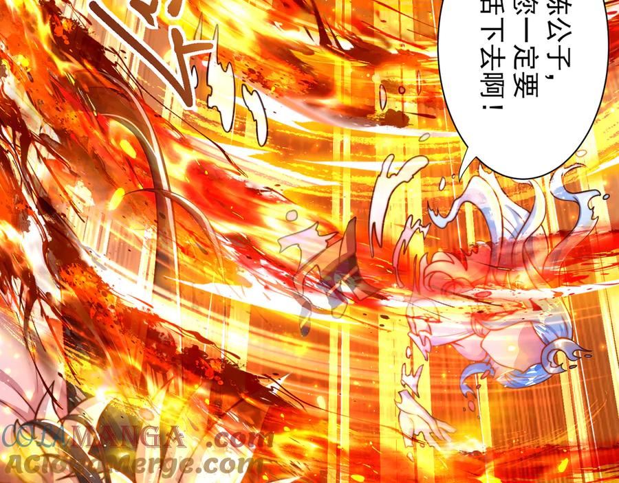 绝世强者只想回家种田 - 【完结】 我就是绝世强者 - 第3张图