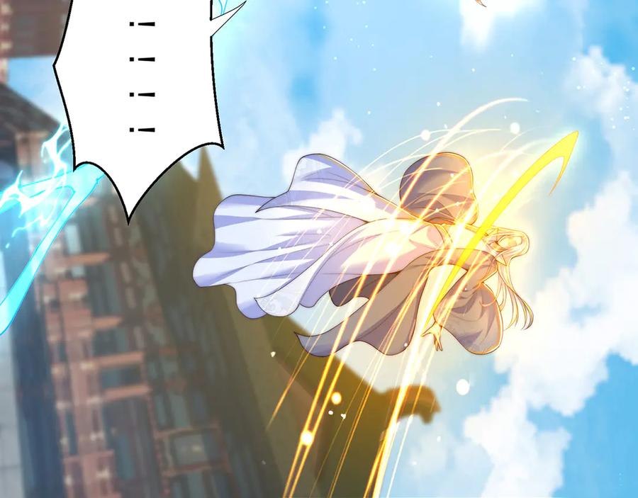 绝世强者只想回家种田 - 【完结】 我就是绝世强者 - 第52张图