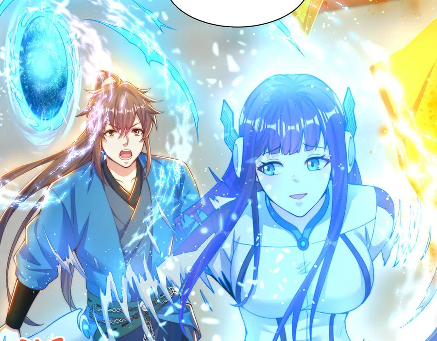 绝世强者只想回家种田 - 【完结】 我就是绝世强者 - 第57张图