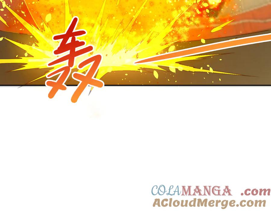 绝世强者只想回家种田 - 【完结】 我就是绝世强者 - 第55张图