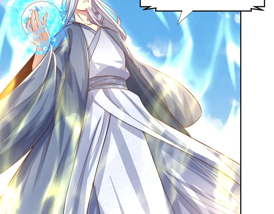 绝世强者只想回家种田 - 【完结】 我就是绝世强者 - 第37张图