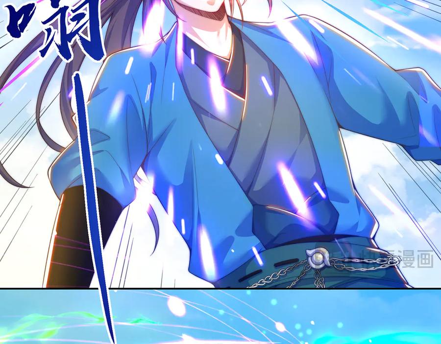 绝世强者只想回家种田 - 【完结】 我就是绝世强者 - 第64张图