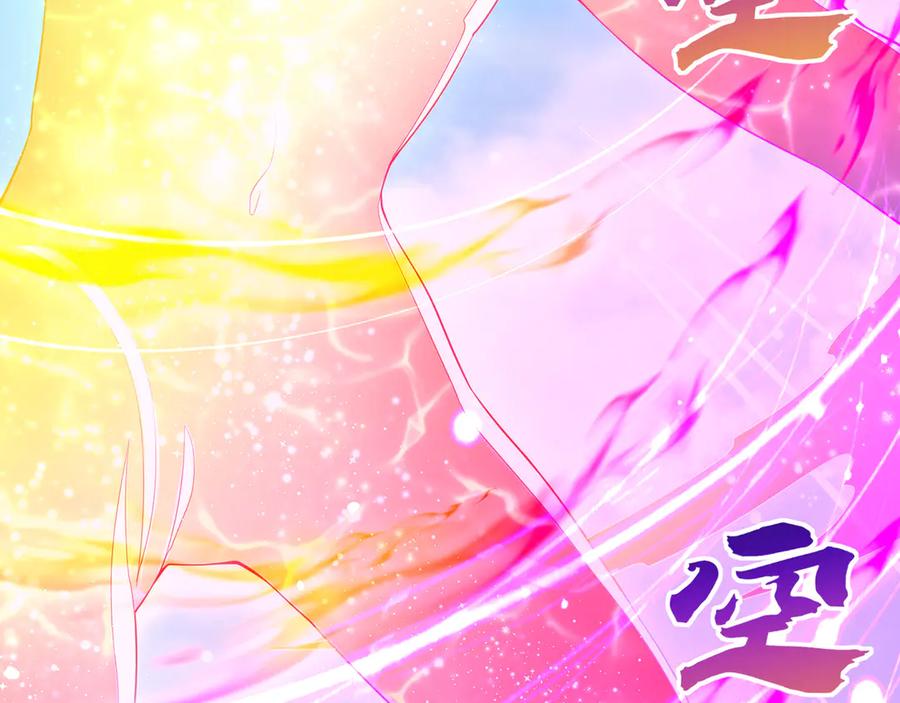 绝世强者只想回家种田 - 【完结】 我就是绝世强者 - 第68张图