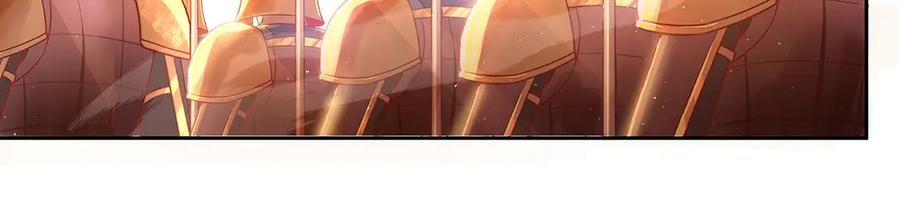 绝世强者只想回家种田 - 【完结】 我就是绝世强者 - 第14张图