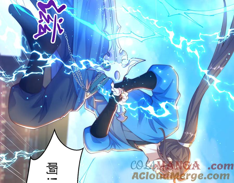 绝世强者只想回家种田 - 【完结】 我就是绝世强者 - 第51张图