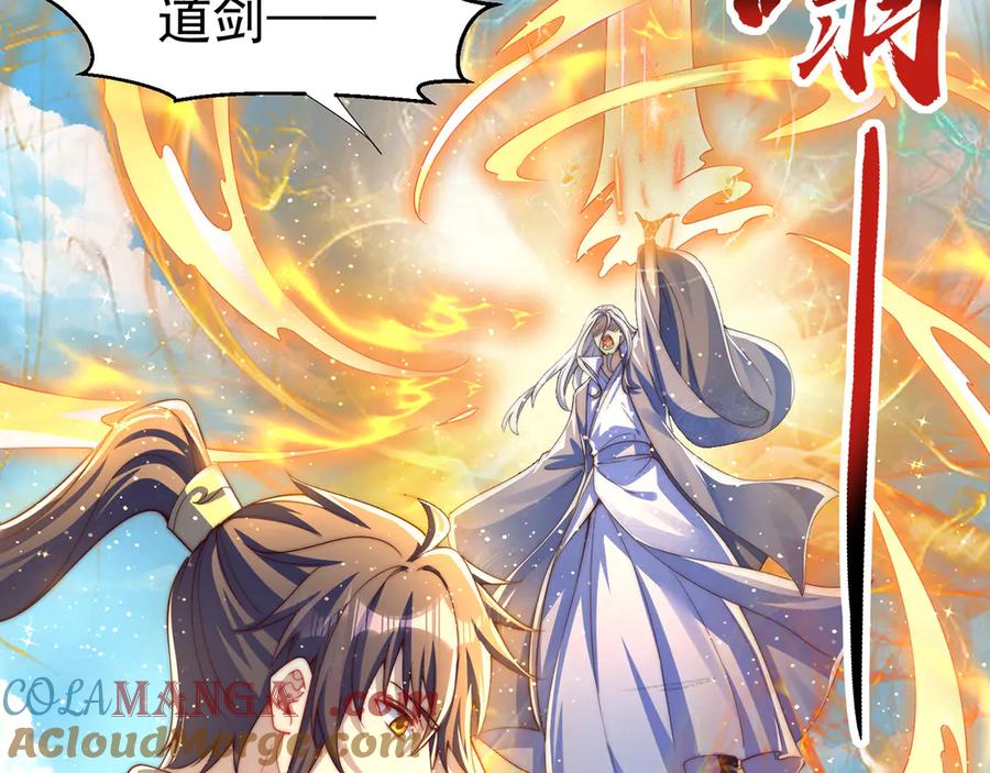 绝世强者只想回家种田 - 【完结】 我就是绝世强者 - 第75张图