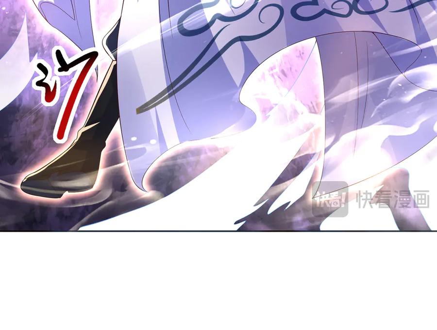 绝世强者只想回家种田 - 【完结】 我就是绝世强者 - 第46张图