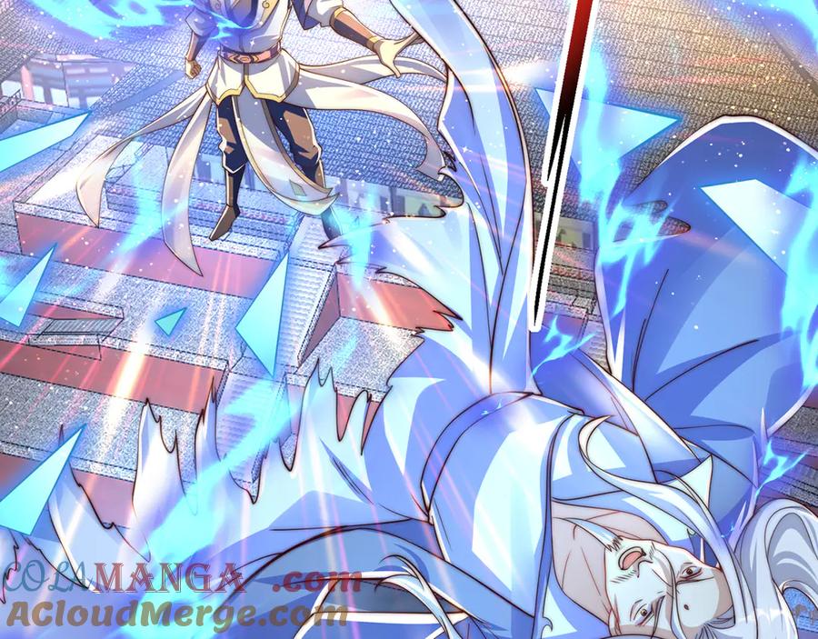 绝世强者只想回家种田 - 【完结】 我就是绝世强者 - 第83张图