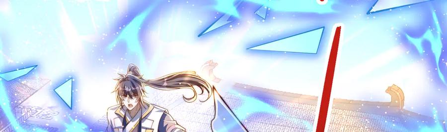 绝世强者只想回家种田 - 【完结】 我就是绝世强者 - 第82张图