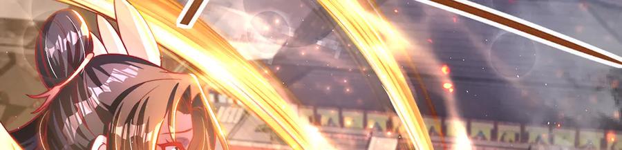 绝世强者只想回家种田 - 【完结】 我就是绝世强者 - 第18张图