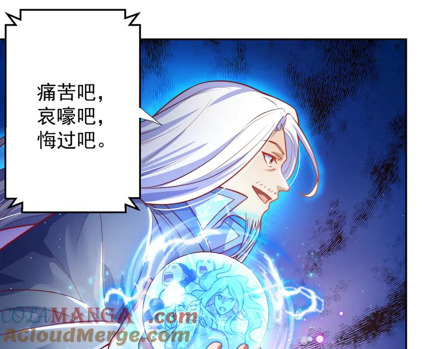 绝世强者只想回家种田 - 【完结】 我就是绝世强者 - 第11张图