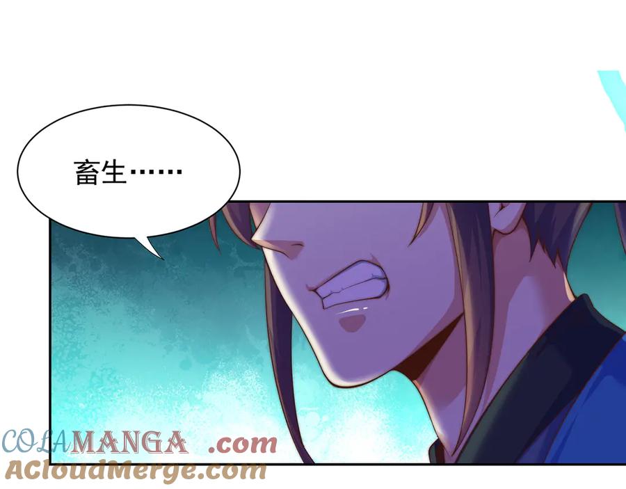 绝世强者只想回家种田 - 【完结】 我就是绝世强者 - 第47张图