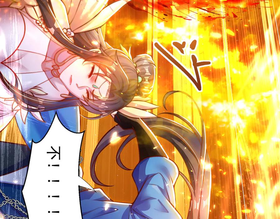 绝世强者只想回家种田 - 【完结】 我就是绝世强者 - 第4张图