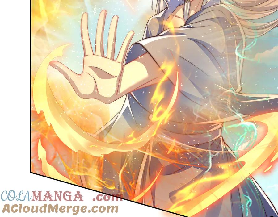 绝世强者只想回家种田 - 【完结】 我就是绝世强者 - 第79张图