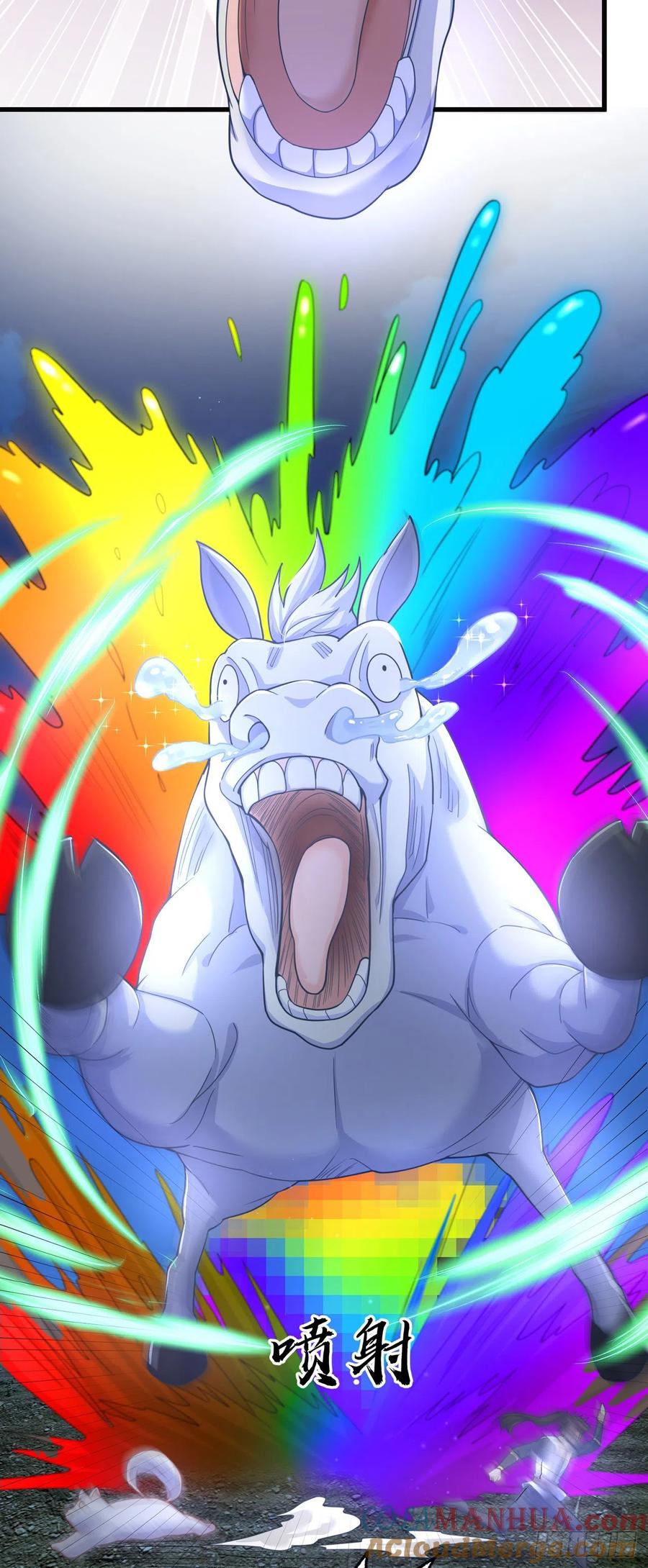 绝世强者只想回家种田 - 第10话 夫唱妇随 - 第7张图