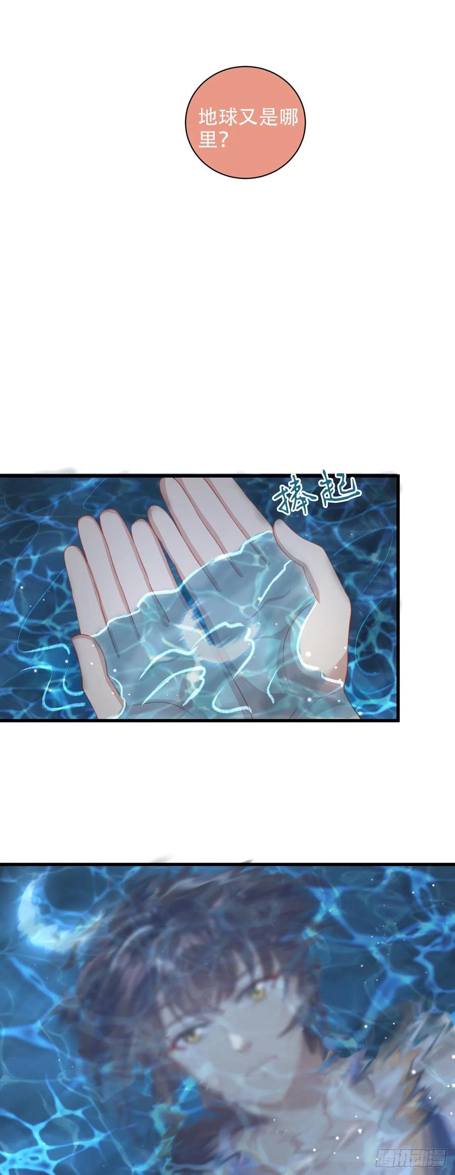 绝世强者只想回家种田 - 第11话 大佬求带啊！ - 第8张图