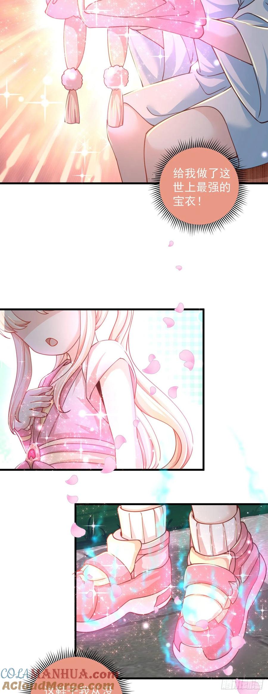 绝世强者只想回家种田 - 第11话 大佬求带啊！ - 第19张图