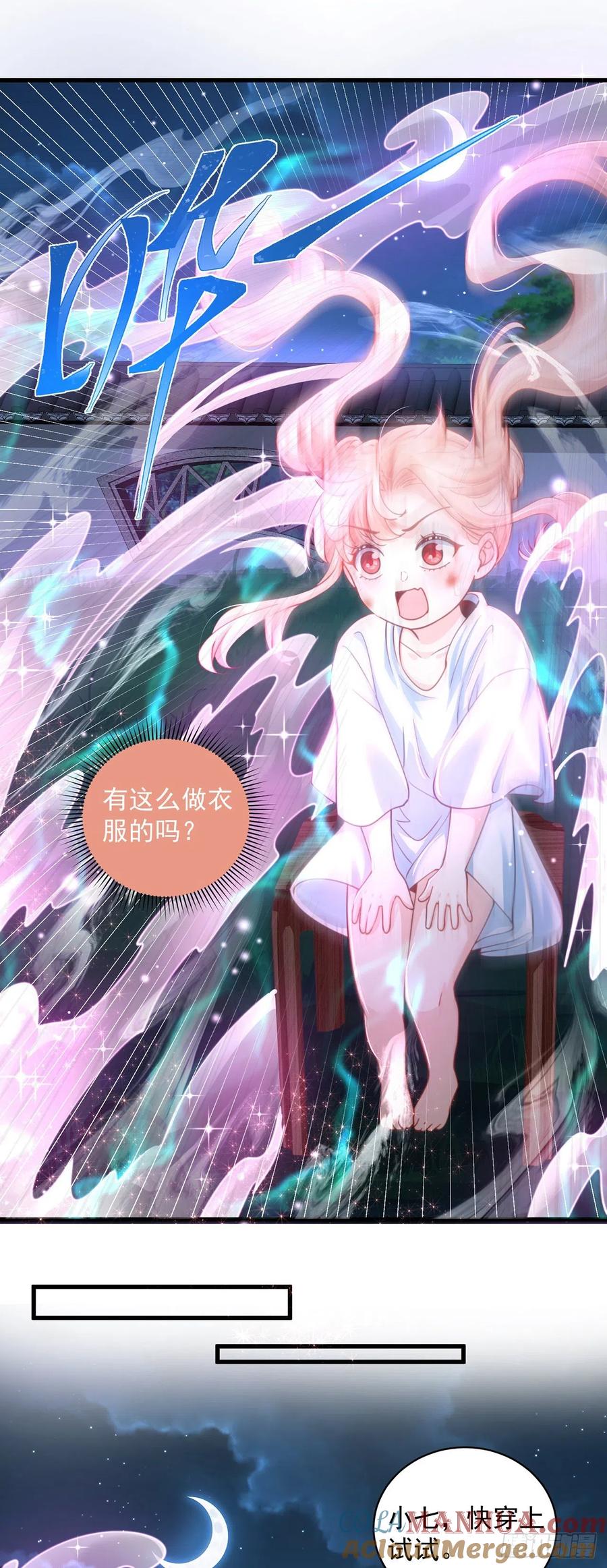 绝世强者只想回家种田 - 第11话 大佬求带啊！ - 第17张图