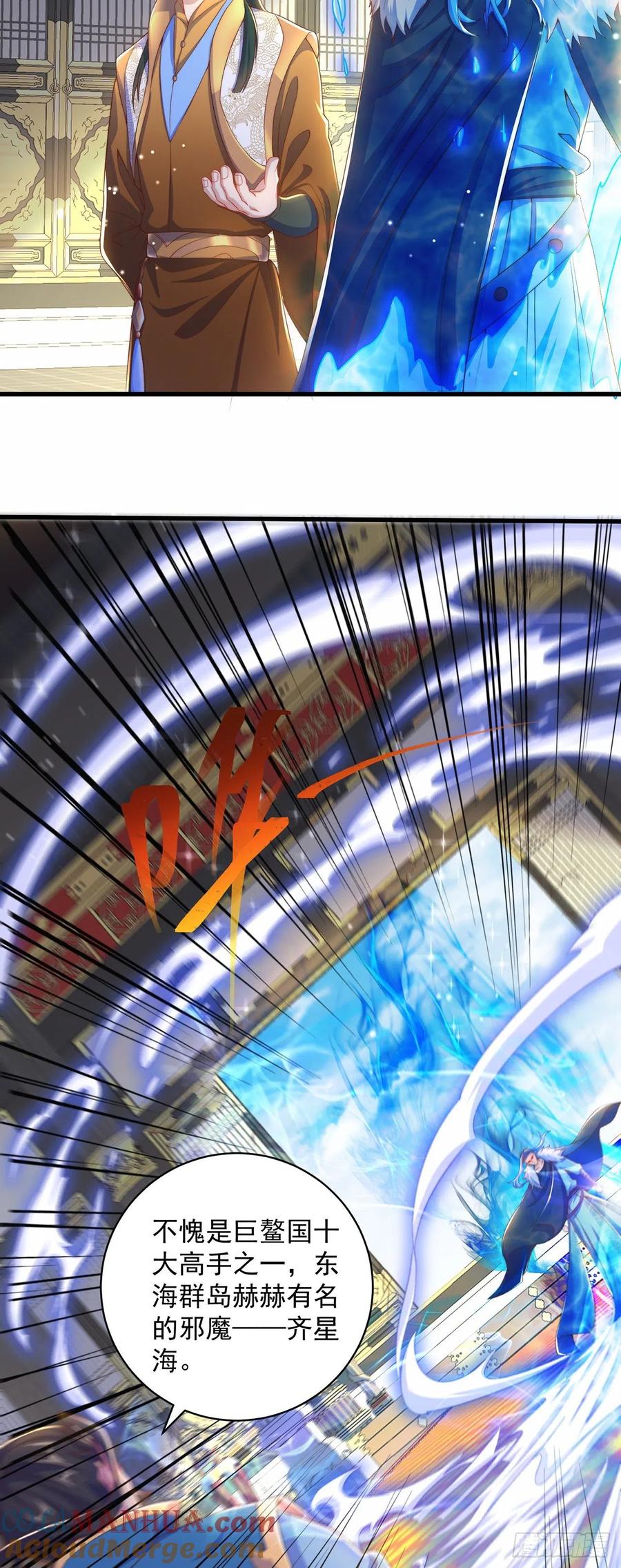 绝世强者只想回家种田 - 第12话 我可是giegie的妹妹 - 第19张图