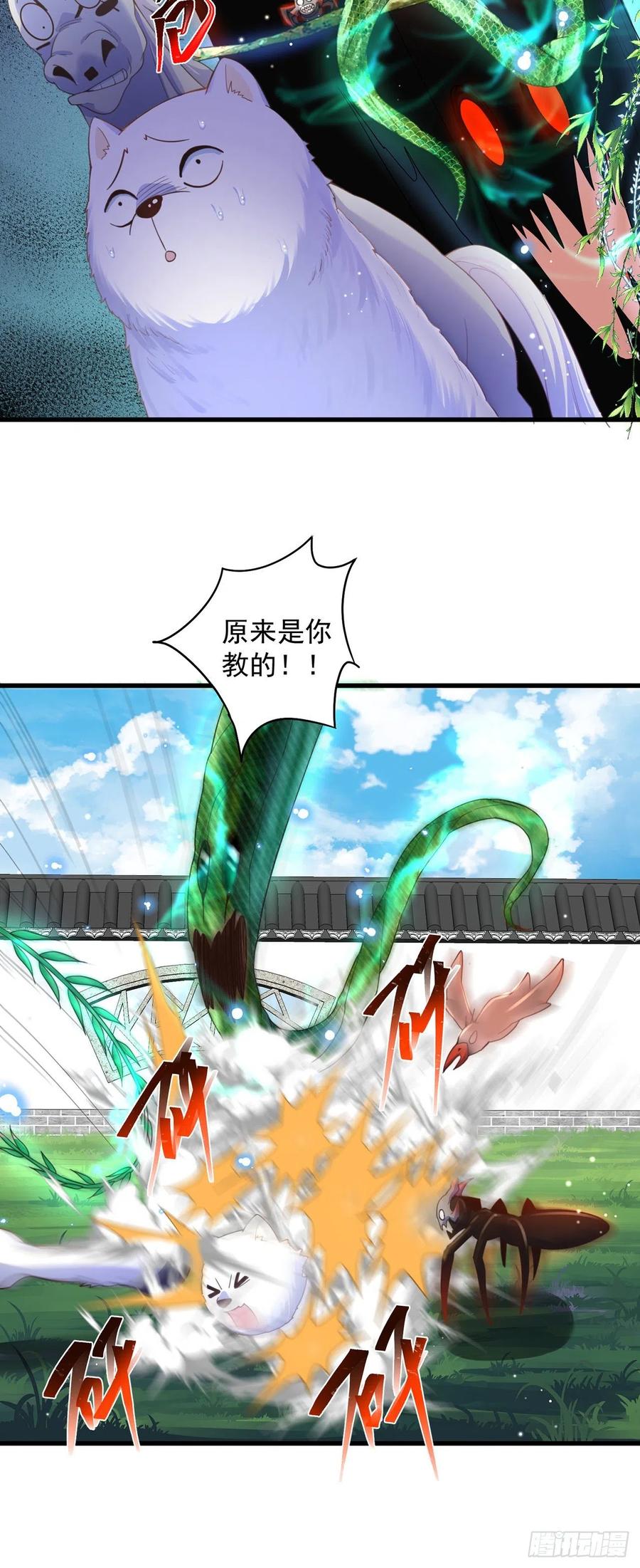 绝世强者只想回家种田 - 第12话 我可是giegie的妹妹 - 第12张图